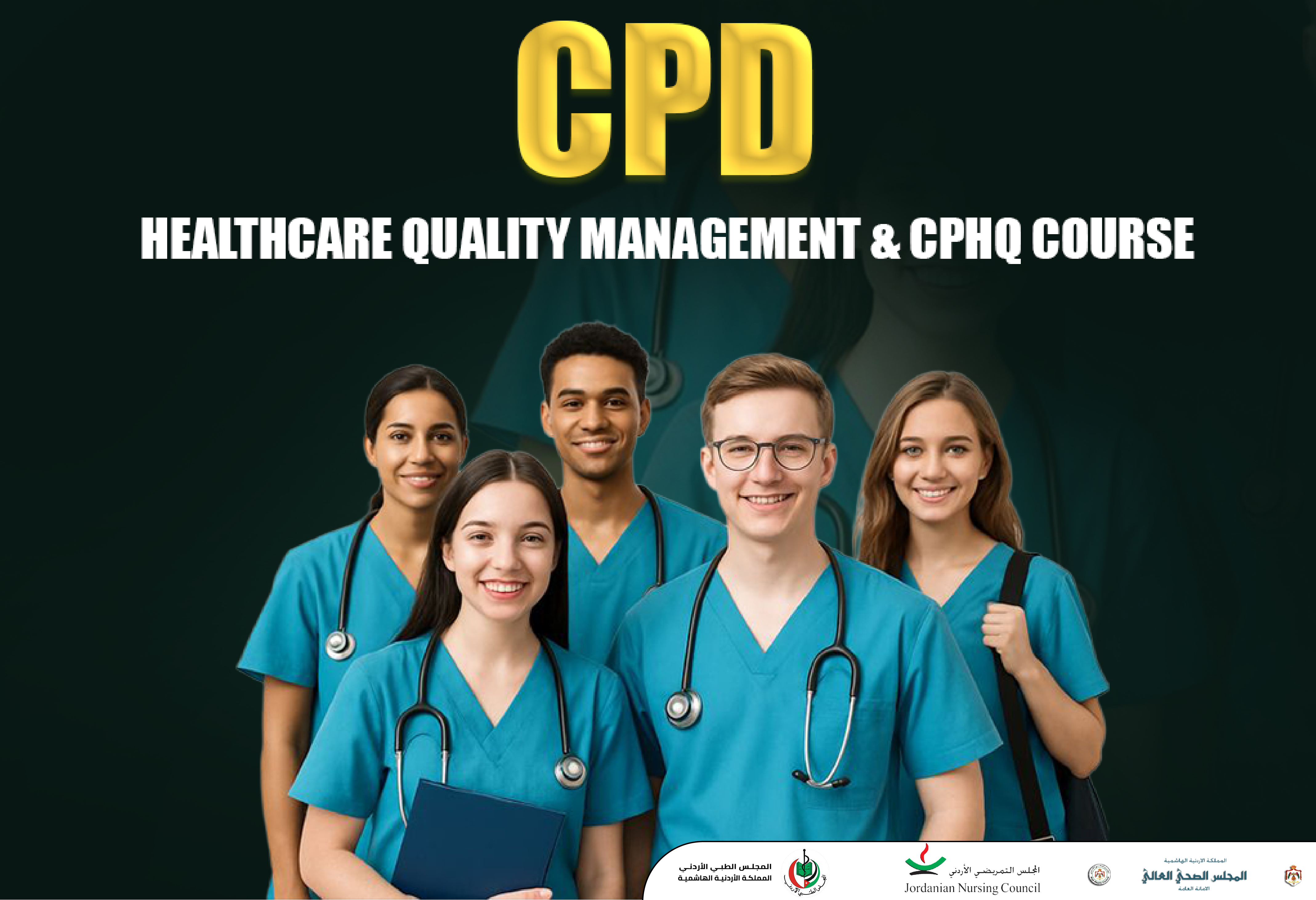 Healthcare Quality Management & CPHQ Fundamentals Course